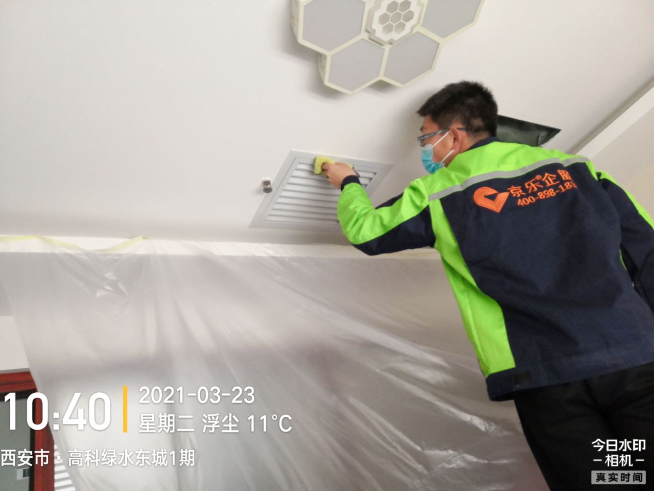 家用中央空調(diào)保養(yǎng)維護